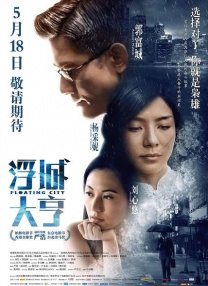 成人学院的疯狂